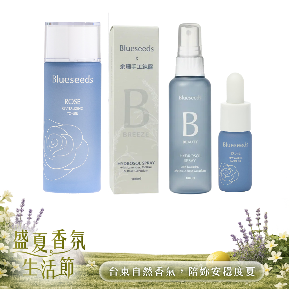 【潤澤保濕】晨曦玫瑰煥顏活膚液100ml+薰衣草花萃噴霧100ml  |送玫瑰精油露 5ml
