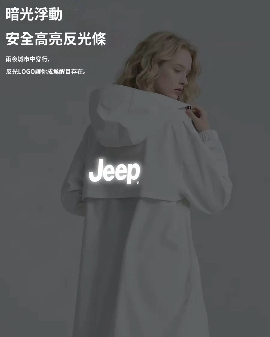預購 Jeep 防暴雨 加厚長版 成人雨衣