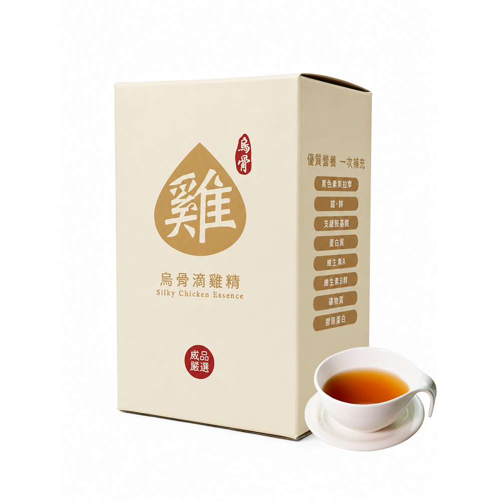 【威品嚴選】烏骨滴雞精10入盒裝(常溫)(結帳再享9折優惠)