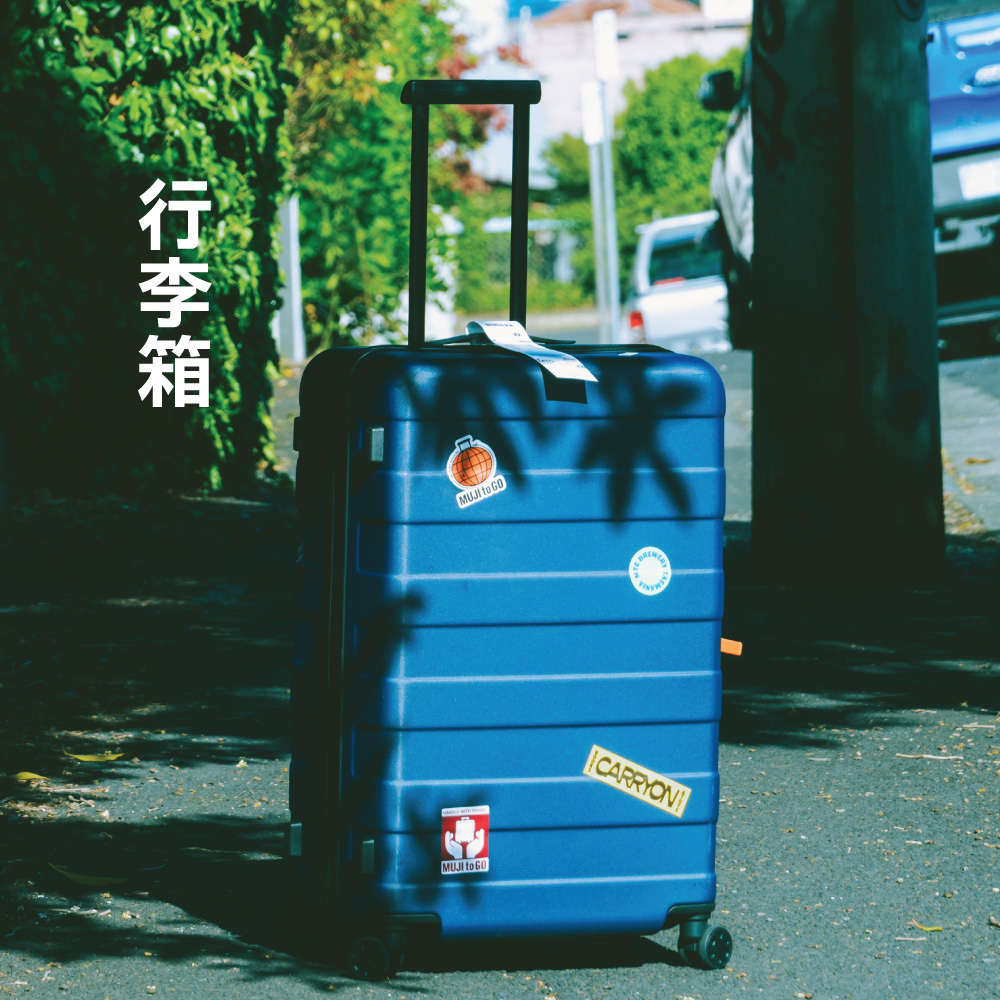 Travel Banner Mobile
