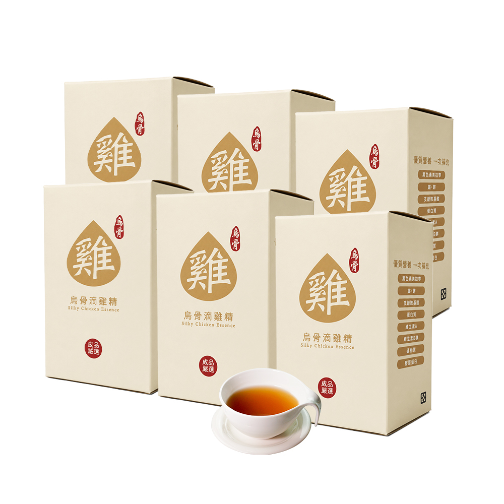 【威品嚴選】烏骨滴雞精10入x6盒(共60入/常溫)(結帳再享9折優惠)