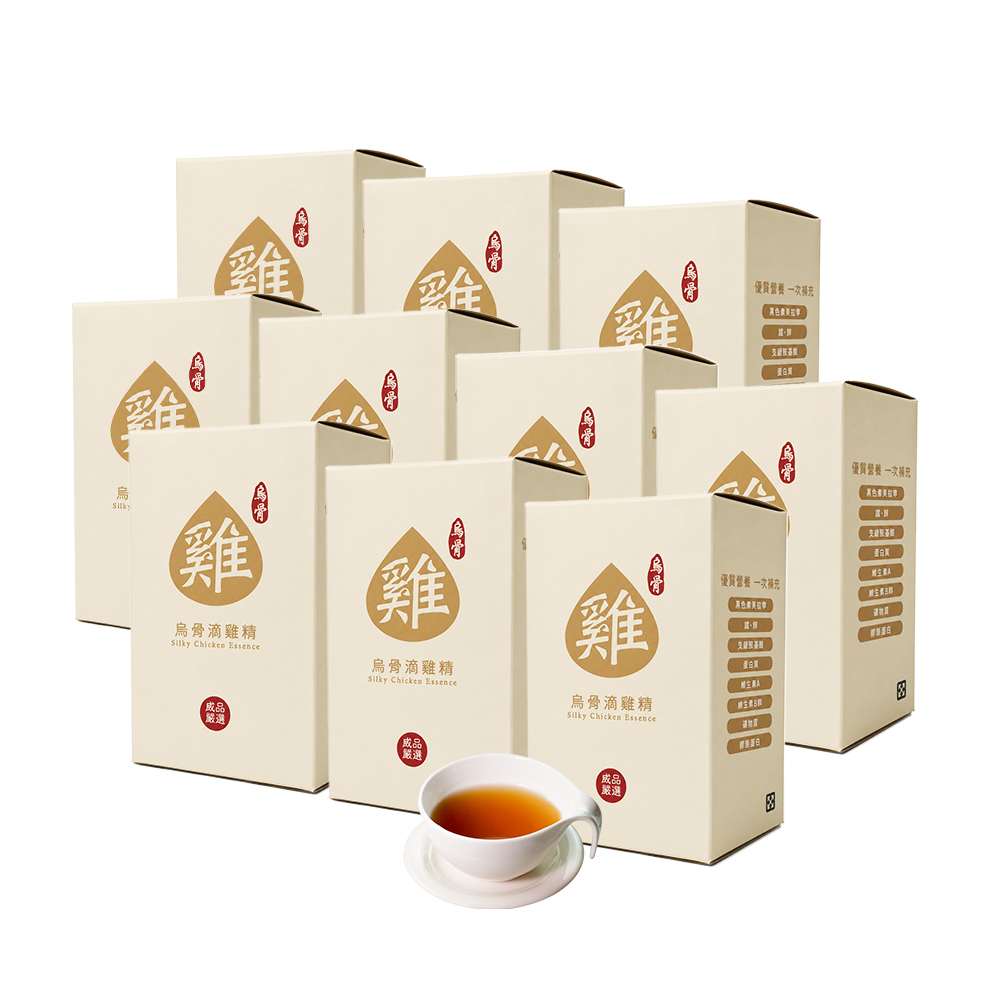 【威品嚴選】烏骨滴雞精10入x10盒 (共100入/常溫)(結帳再享9折優惠)