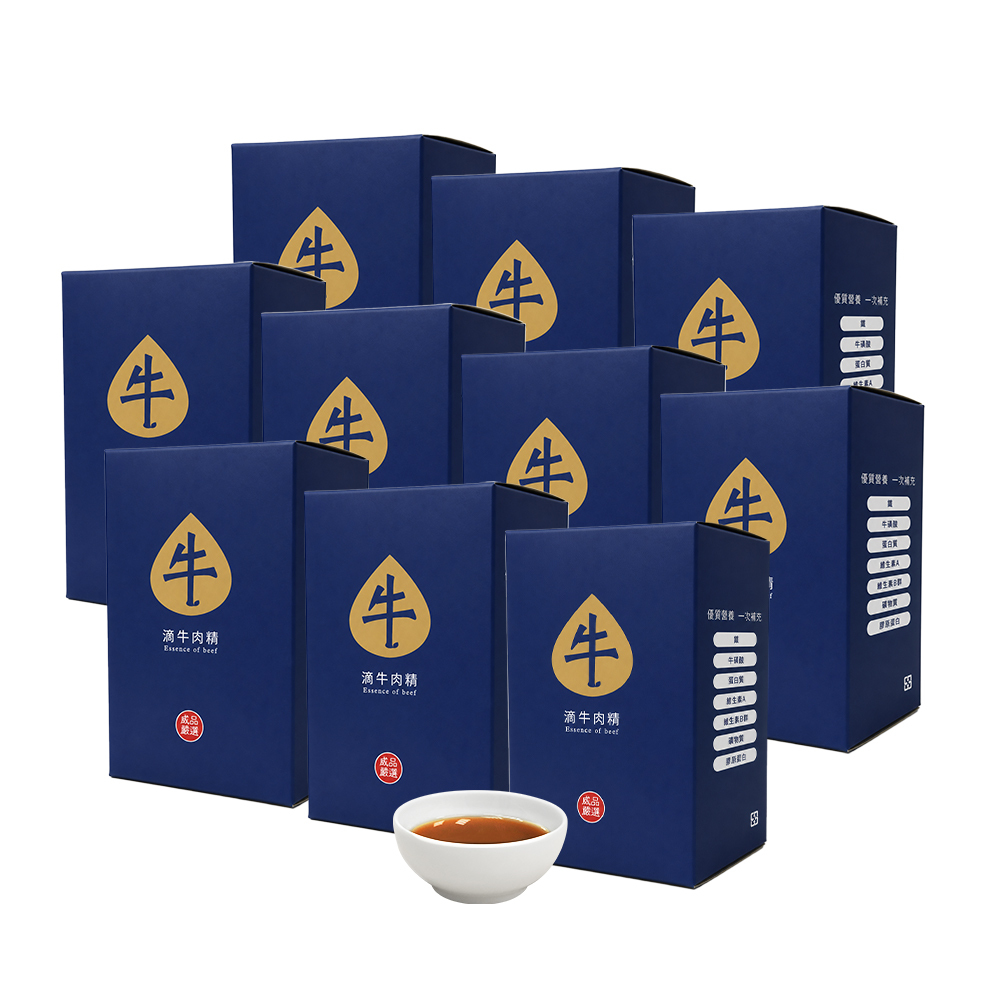 【威品嚴選】滴牛肉精10入x10盒(共100入/常溫)(結帳再享9折優惠)