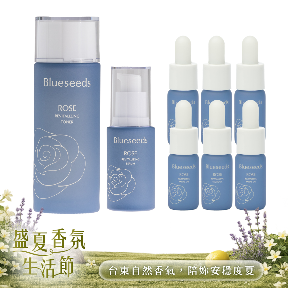 【77保養三步驟】精華液30ml+活膚液100ml+精油露5mlx6