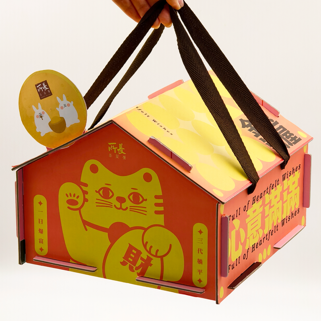 【中秋限定】金玉滿屋｜財寶&健康溢滿屋