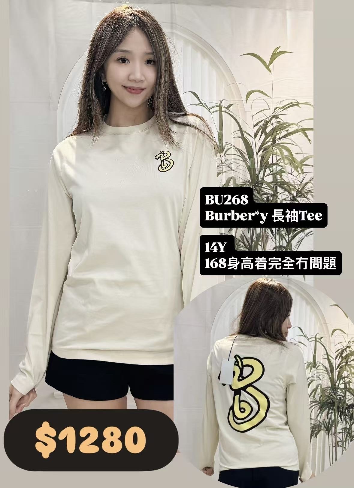 BU268 -M