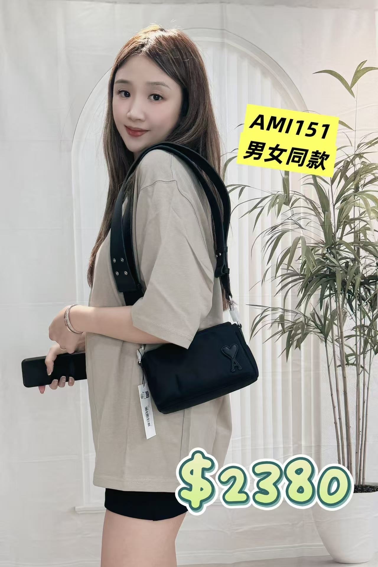 AMI151 -T