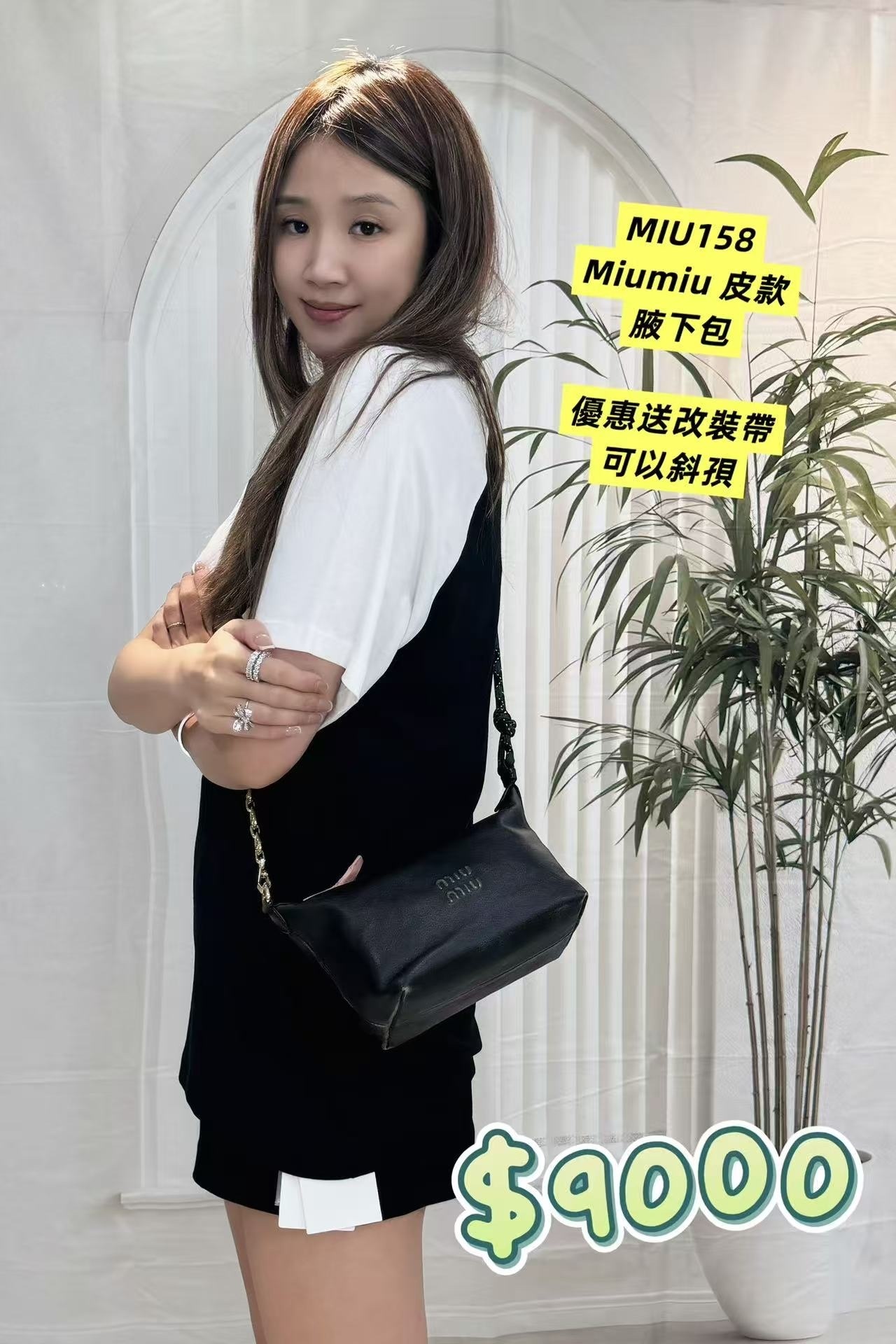 MIU158 -T