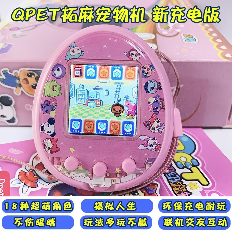 PREORDER 预购 拓麻歌子tamagotchi电子宠物机新款挂件养成怀旧动物饲养精灵