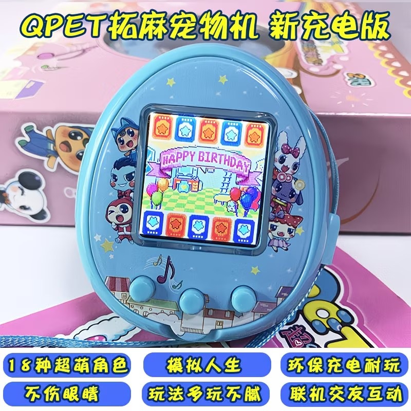 PREORDER 预购 拓麻歌子tamagotchi电子宠物机新款挂件养成怀旧动物饲养精灵