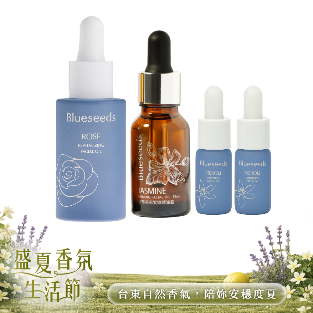 【77三效保養】晨曦玫瑰煥顏精油露30ml+妍萃茉莉緊緻精油露15ml+淨緻橙花潤白精油露 5ml x2