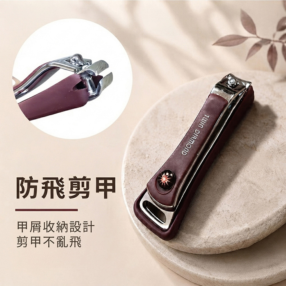皮革防滑指甲剪 /大
