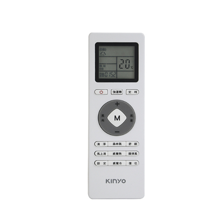 【KINYO】萬用型冷氣遙控器CAV-575