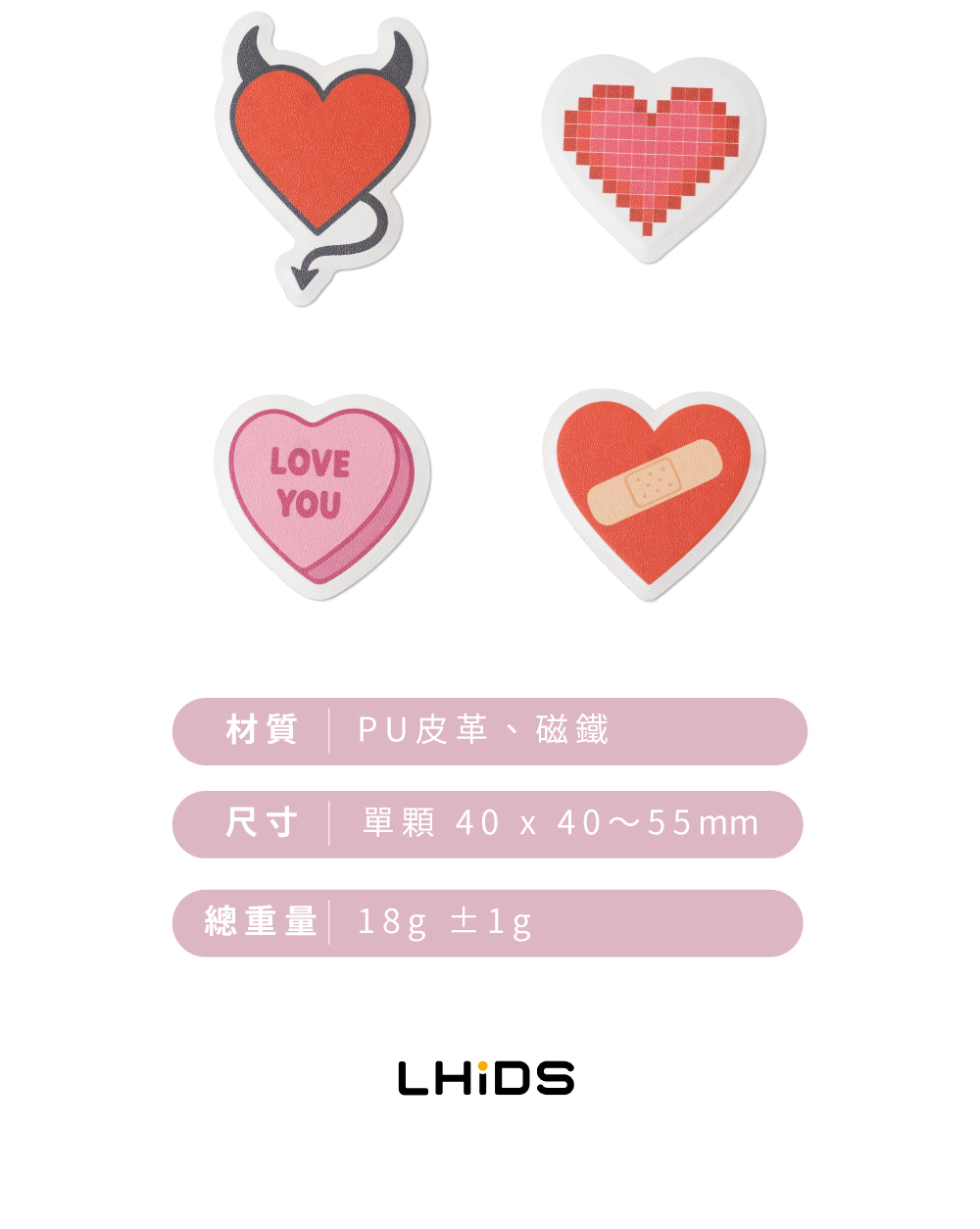 材質：PU皮革、磁鐵