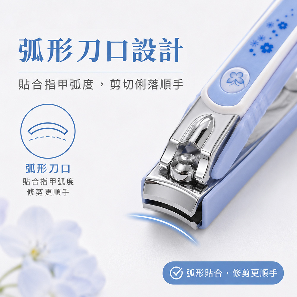防掉屑指甲剪-M