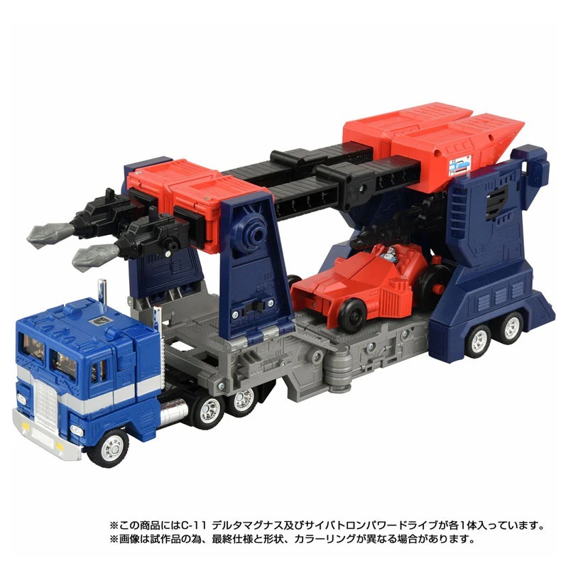 TakaraTomy - T-SPARK 變形金剛 Missing Link C-11 Delta Magnus (現貨)