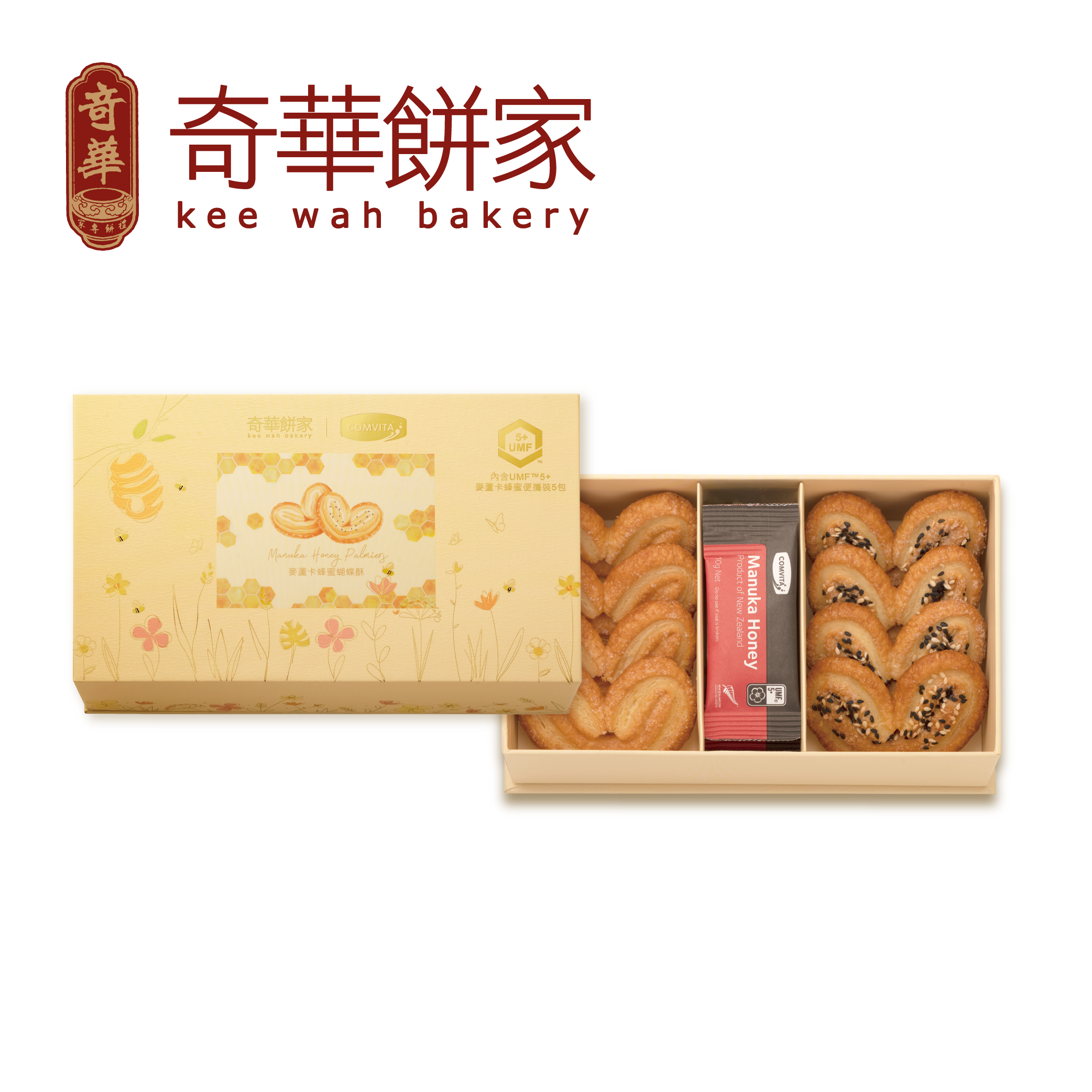 麥蘆卡蜂蜜蝴蝶酥禮盒