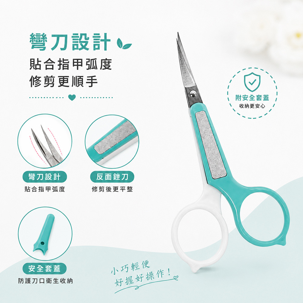 C030雙色銼刀彎剪3.5吋