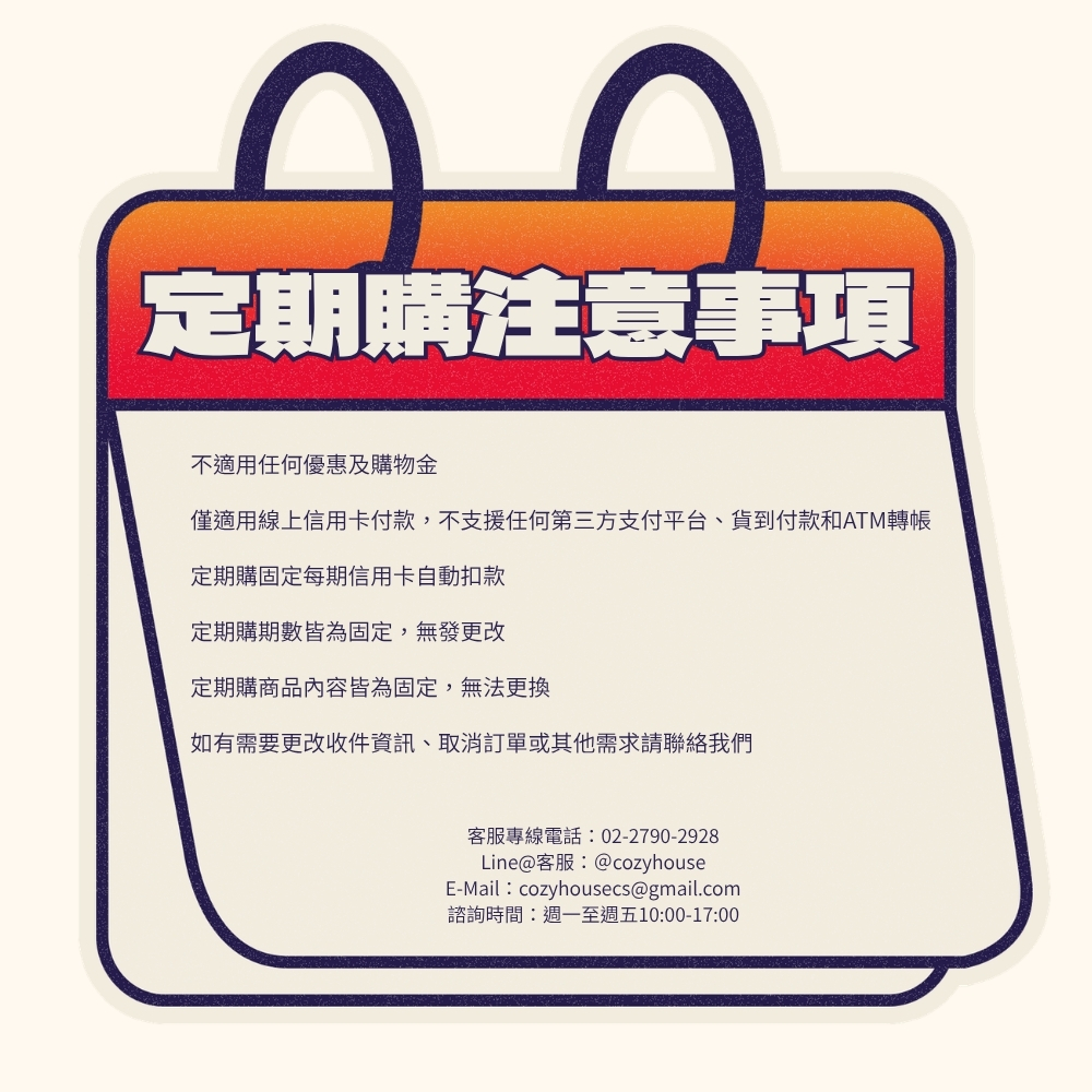 【定期購】浸泡咖啡60入  一期30天共6期|暖窩咖啡