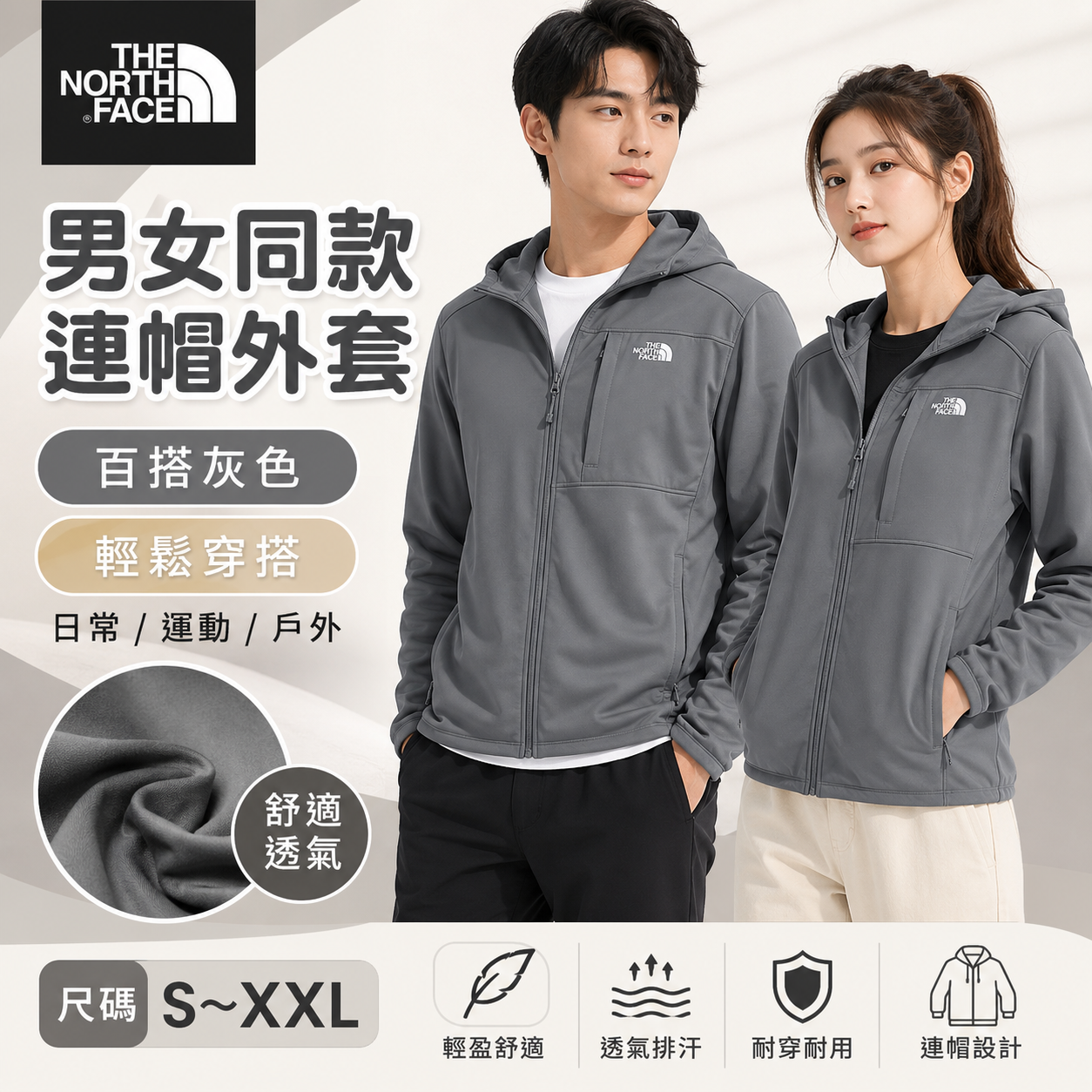 【預購】THE NORTH FACE H070917 Tnf Performance Fleece全拉鍊連帽衫 (灰色)