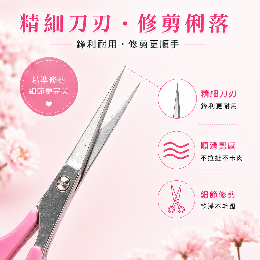 C037美容彎剪3.5 吋