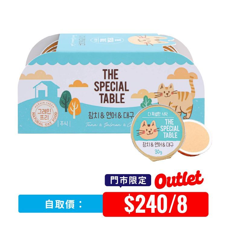 【自取原箱優惠】韓國Cat Pure 貓咪迷你主食罐 吞拿魚 & 鱈魚 30g×6 (CP-1284)_x8