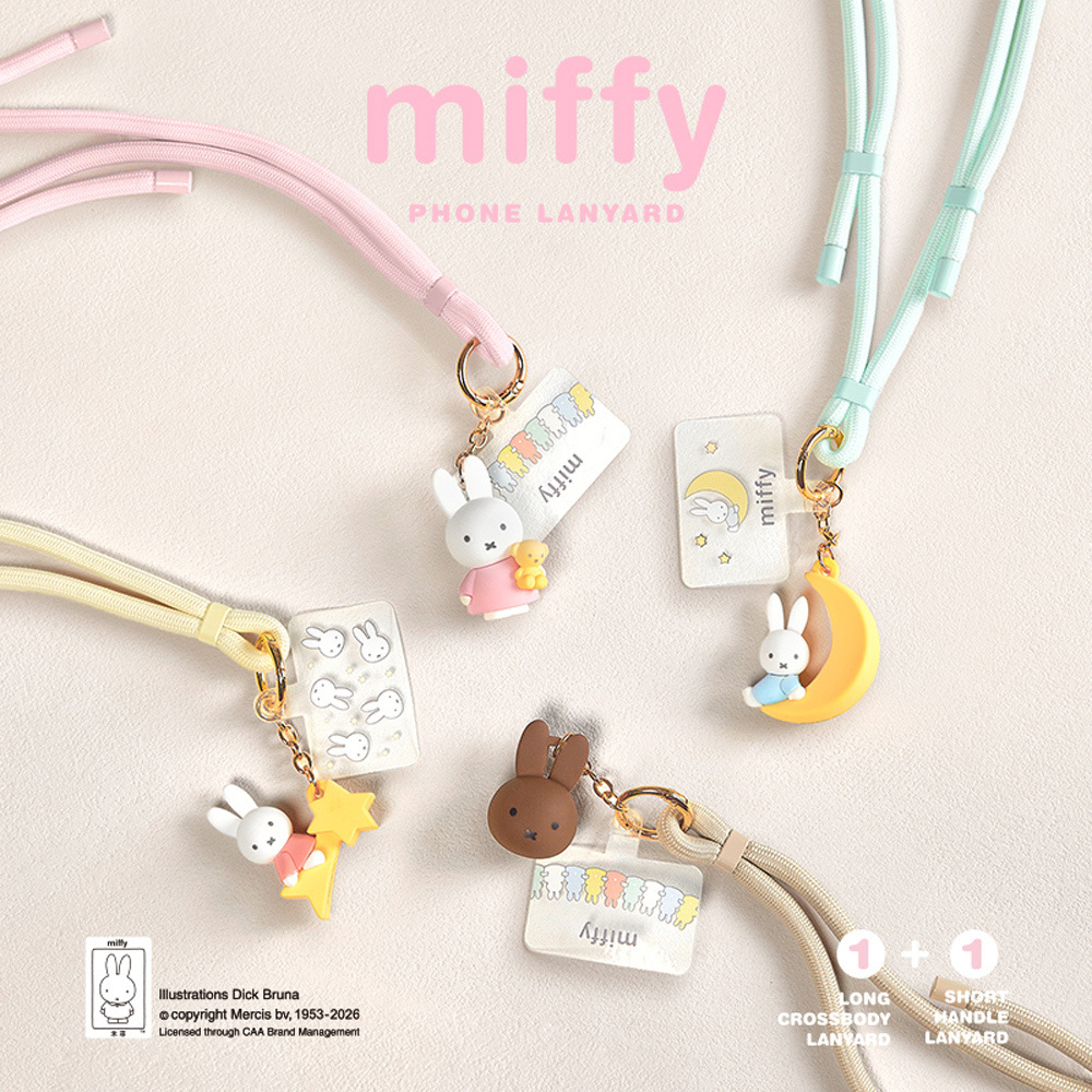 Miffy 米飛兔 手機掛繩-熊熊/月亮/星星/焦糖款