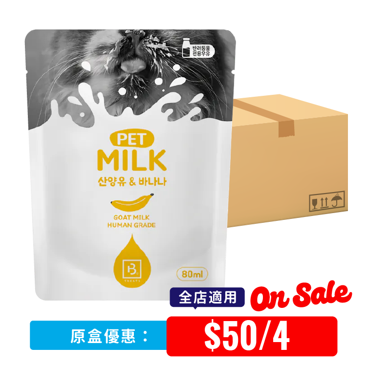 【原箱優惠】韓國 Breeder Lab | 寵物山羊奶 (香蕉味) 80ml_x4