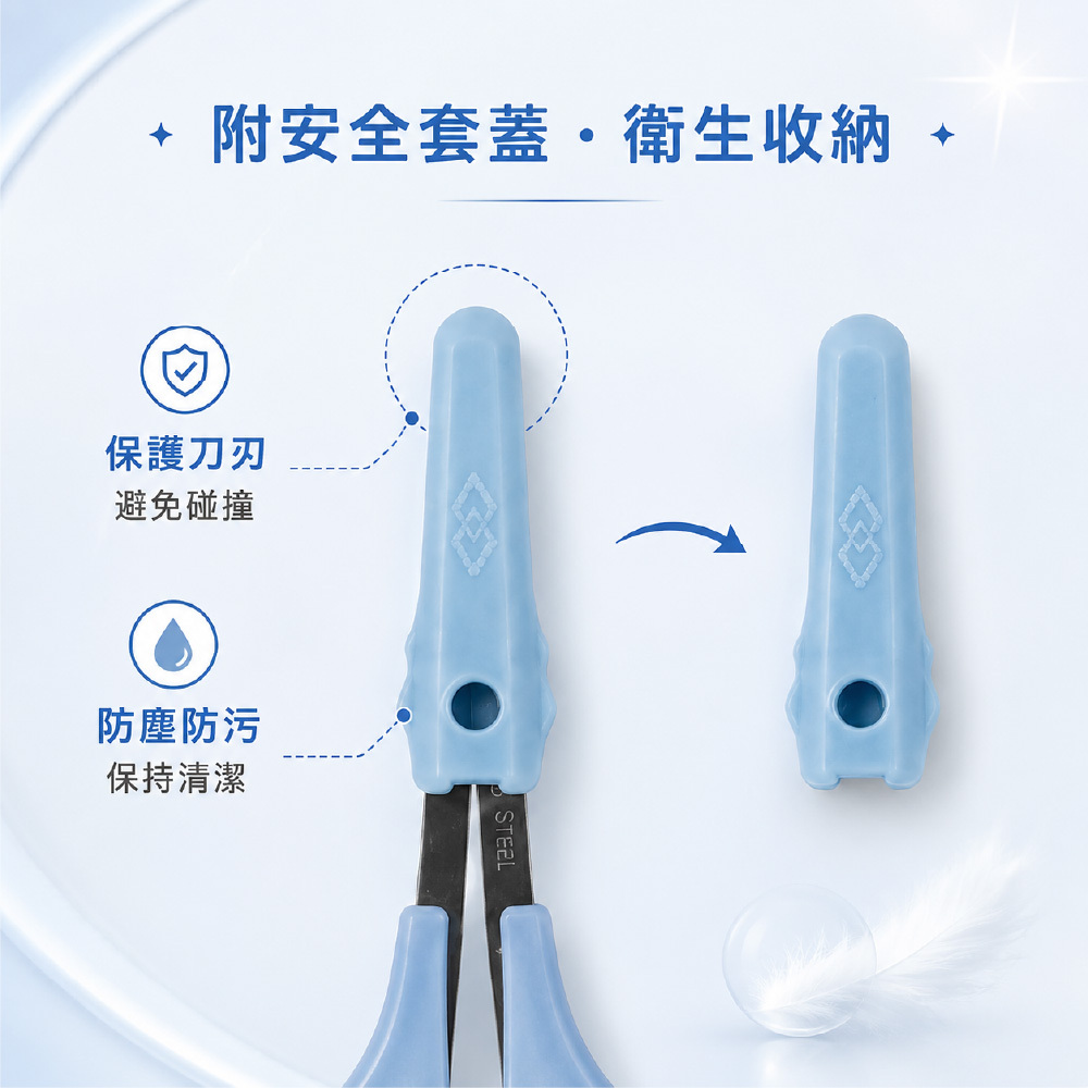 C041安全鼻剪3.5 吋
