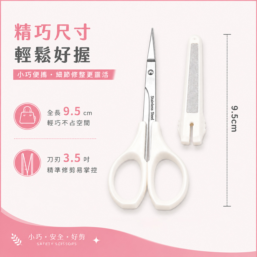 C042銼刀直剪3.5 吋