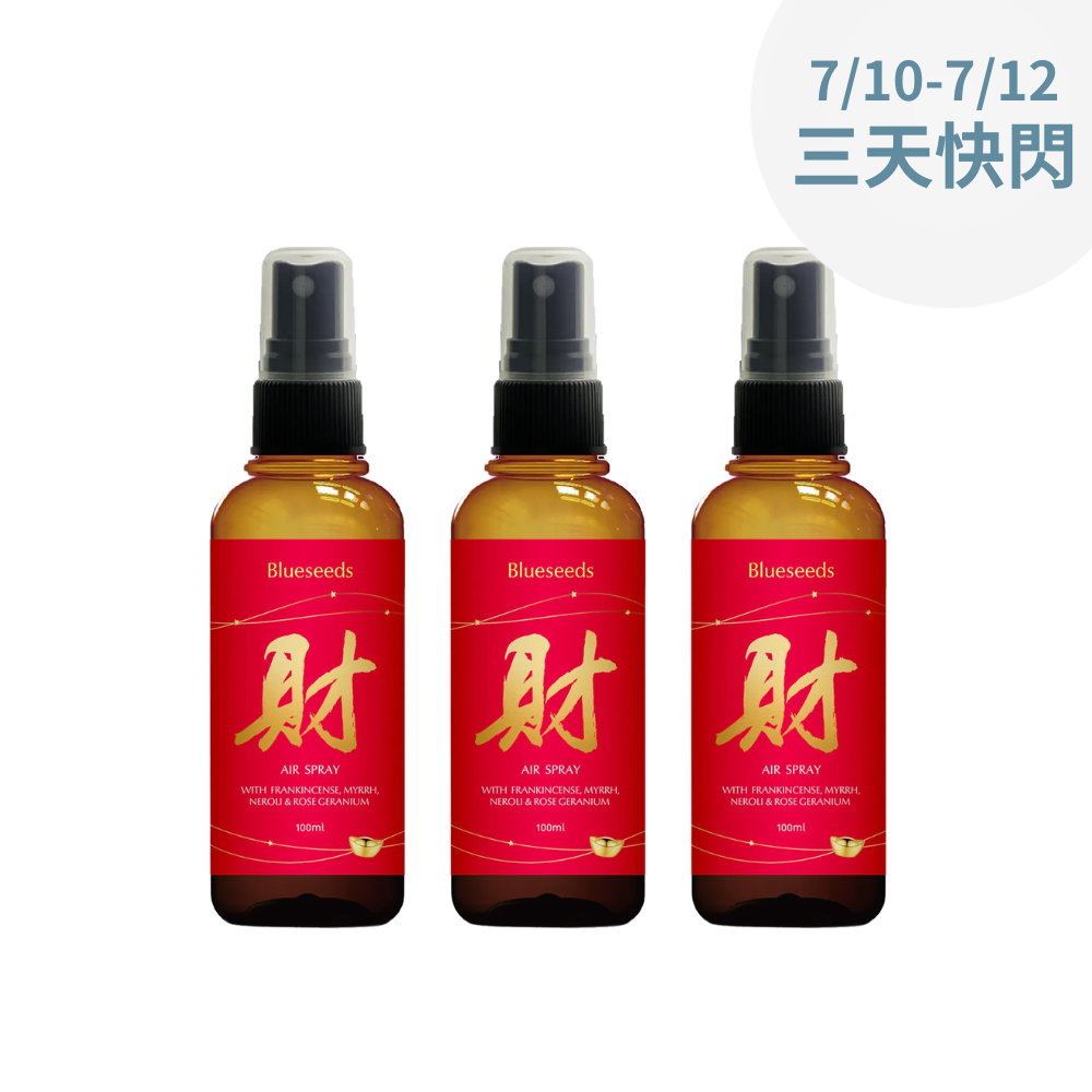 【710三天快閃】財富精油噴霧100mlX3