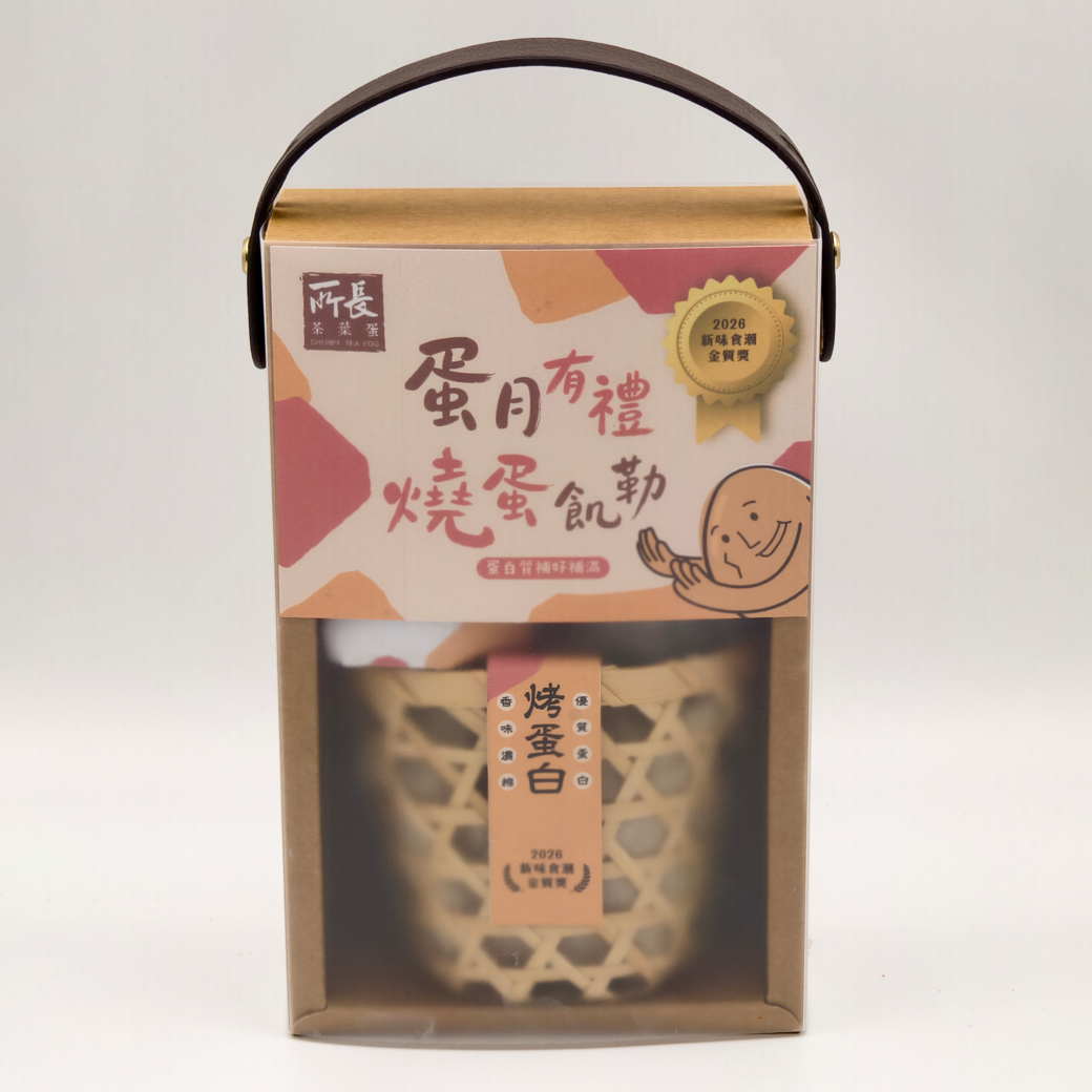 【中秋限定】蛋月有禮｜小聚禮盒