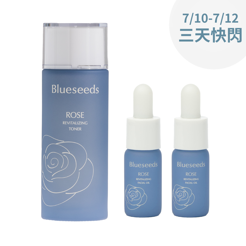 【710三天快閃】玫瑰活膚液100ml+玫瑰精油露5mlx2