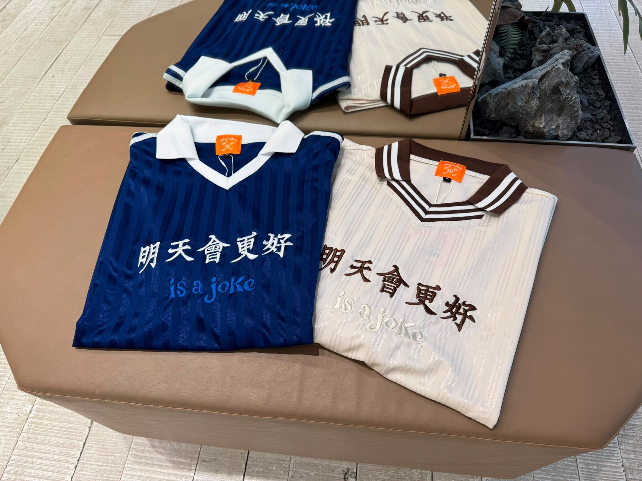 [現貨]  dragonmade8 明天會更好 is a joke soccer jersey | Coffee & Navy