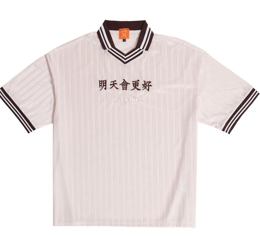 [現貨]  dragonmade8 明天會更好 is a joke soccer jersey | Coffee & Navy