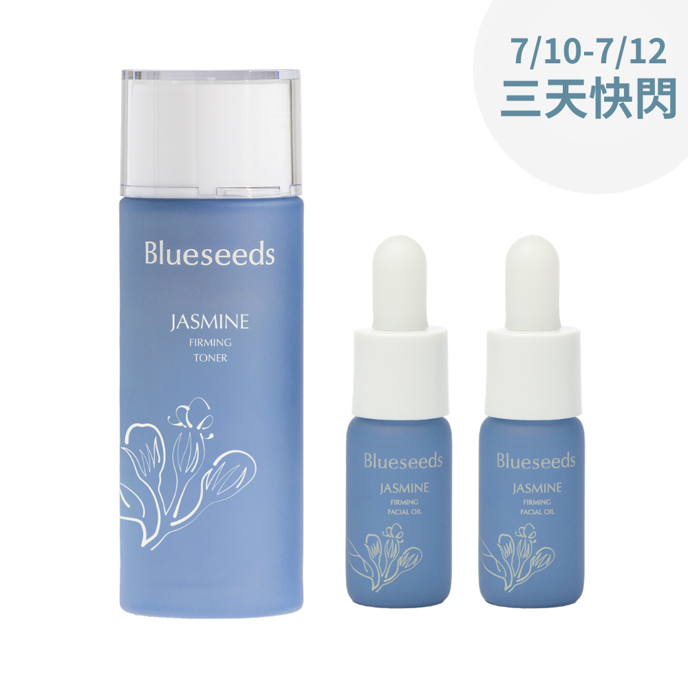 【710三天快閃】茉莉活膚液100ml+茉莉精油露5mlx2