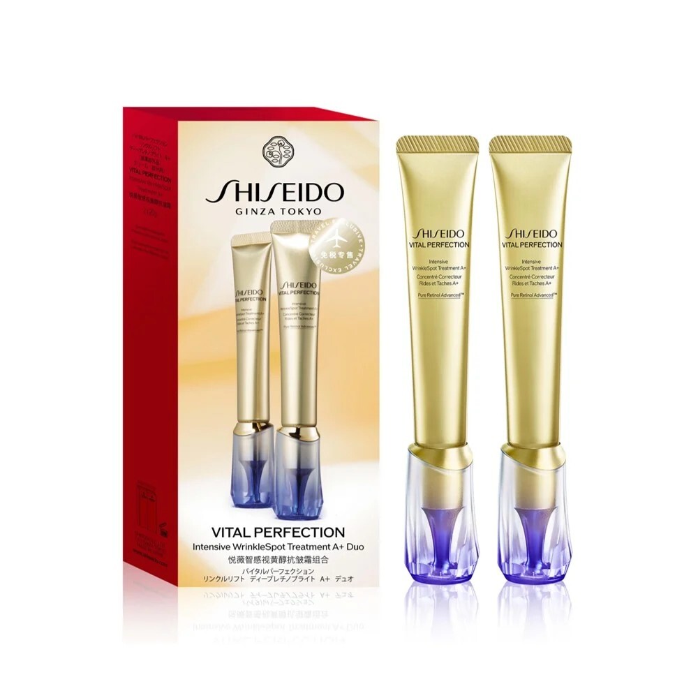 SHISEIDO Vital Perfection Intensive WrinkleSpot Treatment A+ Duo 20ml x2