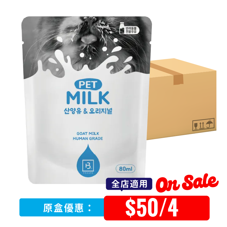 【原箱優惠】韓國 Breeder Lab | 寵物山羊奶 (原味) 80ml_x4