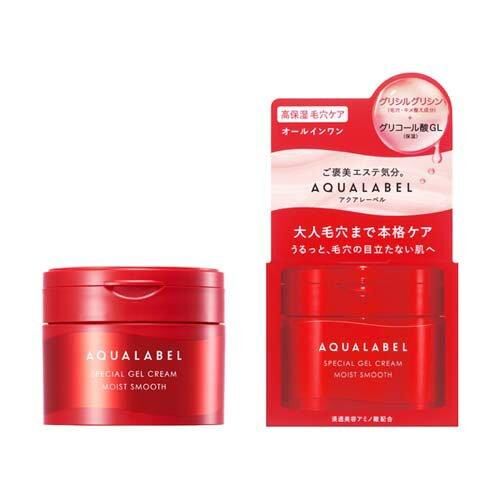 Shiseido 資生堂 水之印五合一面霜 紅色 90g (Barcode: 4909978263126)