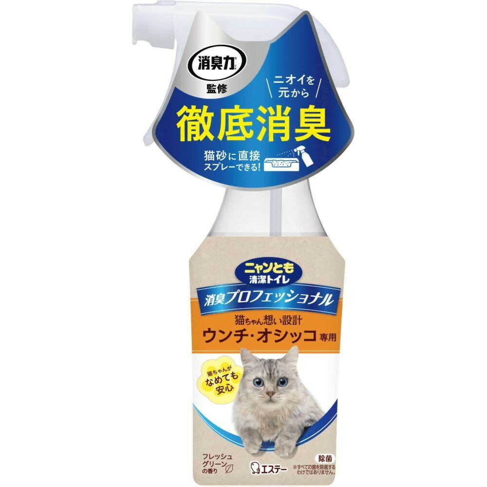 雞仔牌 消臭力 貓咪用 除臭芳香噴霧 270ml (Barcode: 4901070575237)