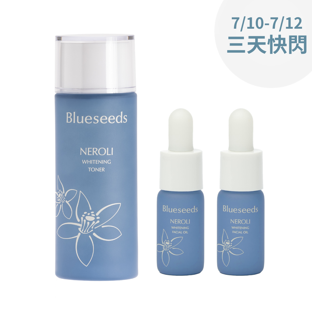 【710三天快閃】橙花活膚液100ml+橙花精油露5mlx2