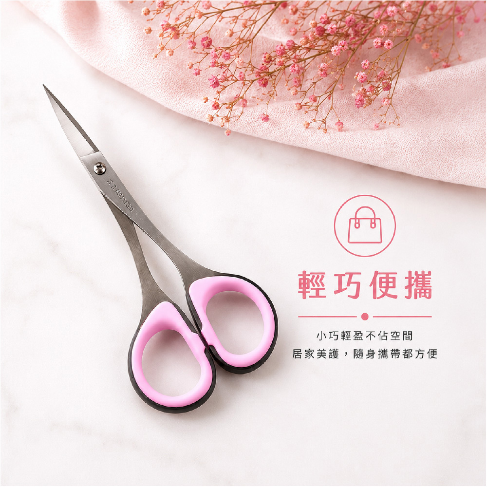 C050開刃雙色直剪
