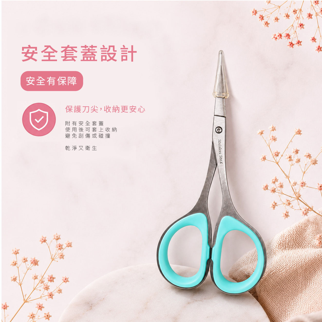 C051開刃雙色彎剪