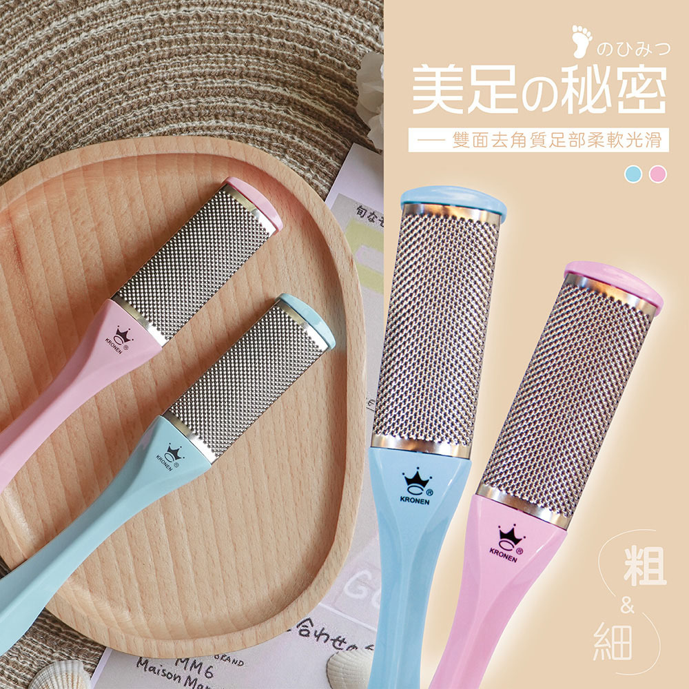 美足的秘密