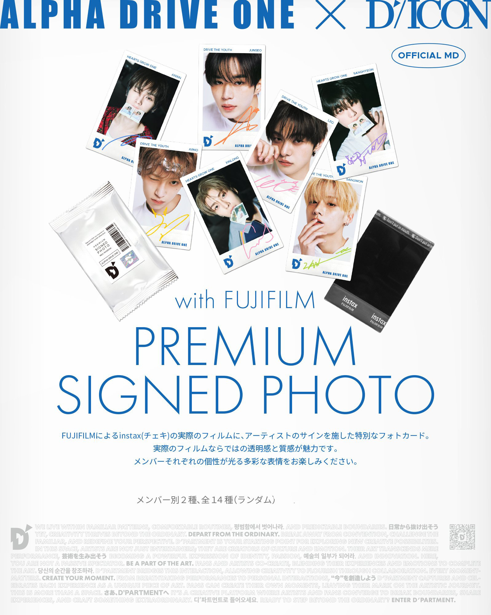 TWS X DICON RANDOM SIGNED PHOTO
