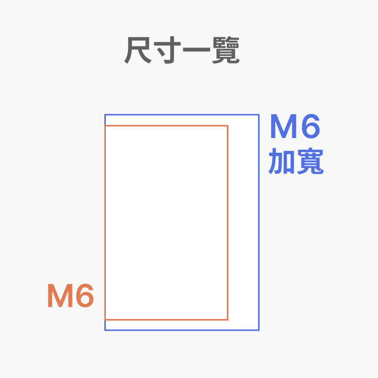無孔MINI 6尺寸 棉絮紋紙 / 一分之一工作室 / 臺灣