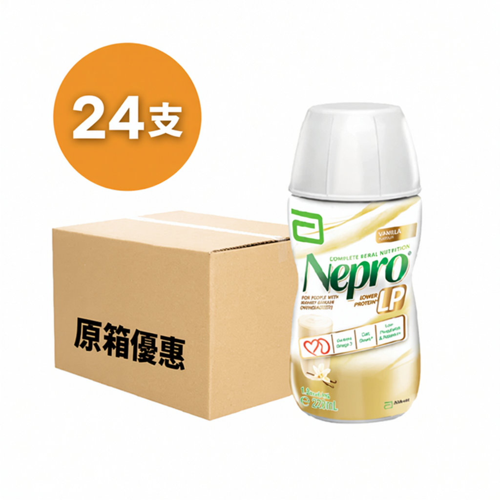 雅培 Abbott - Nepro LP 怡腎康低蛋白營養飲品 (原箱：220ml x 24枝) (雲呢拿味) [20067284]