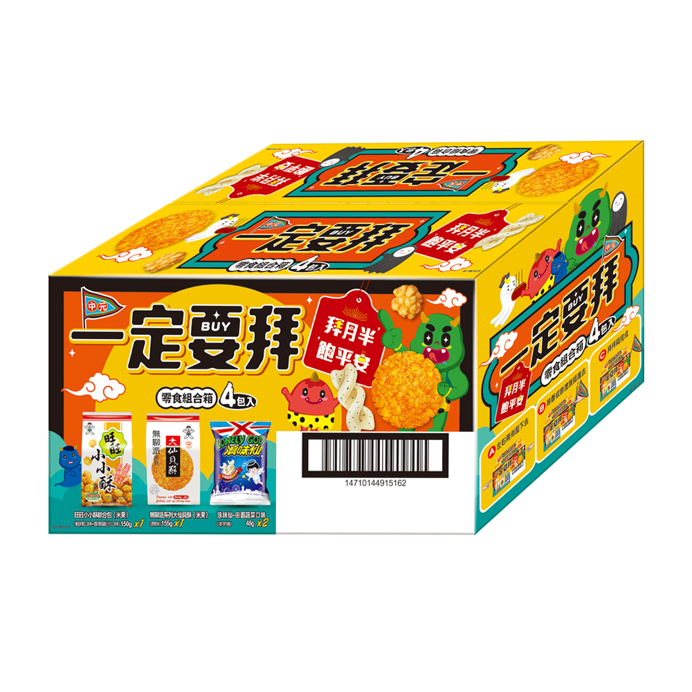 一定要拜 綜合餅乾組合箱 拜拜必買 401g 【任兩箱以上請選宅配】