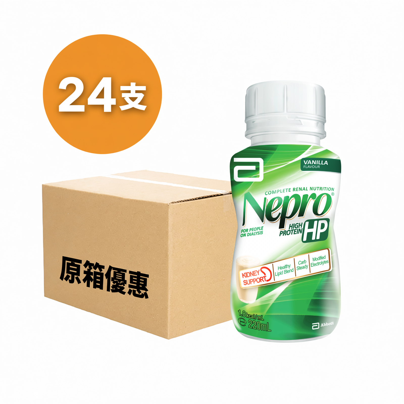 雅培 Abbott - Nepro HP 怡腎康高蛋白營養飲品 (原箱：220ml x 24枝) (雲呢拿味) [20067283]
