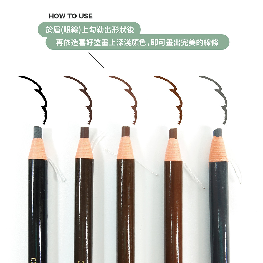1818 長拆眉筆
